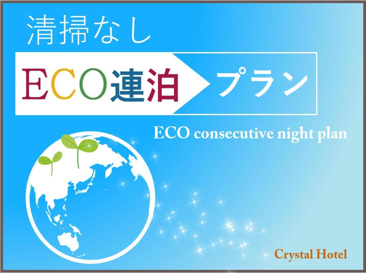 Nipponbashi Crystal Hotel Osaka Zewnętrze zdjęcie