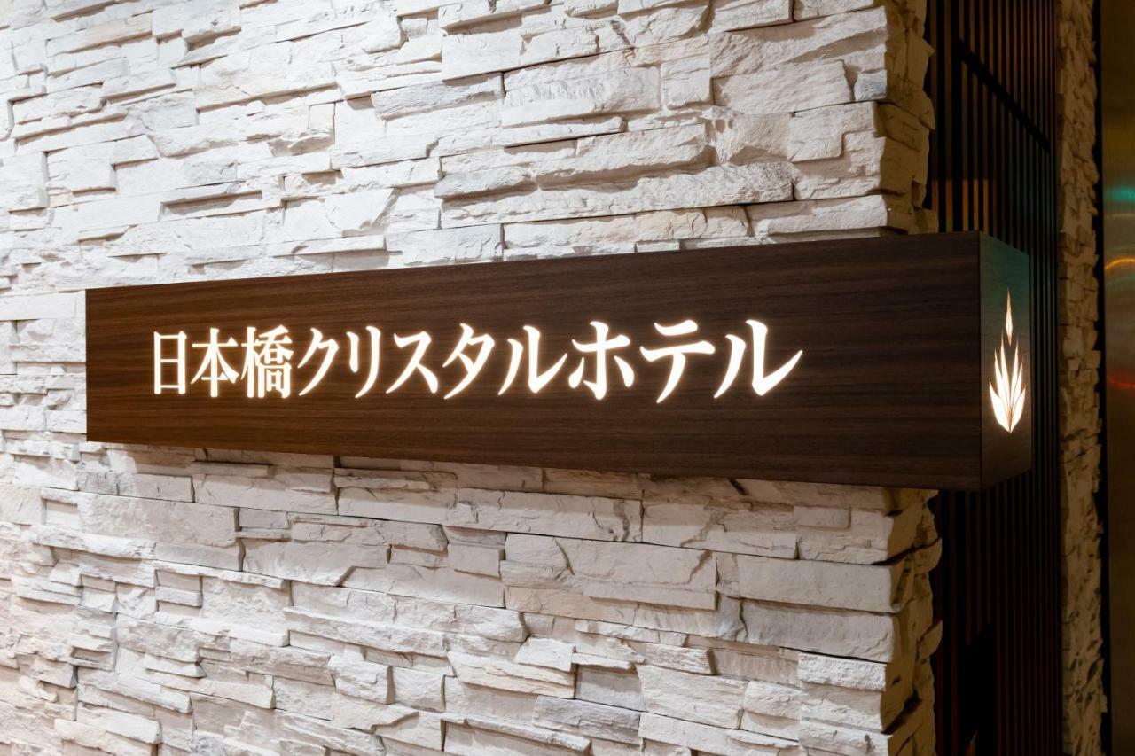 Nipponbashi Crystal Hotel Osaka Zewnętrze zdjęcie